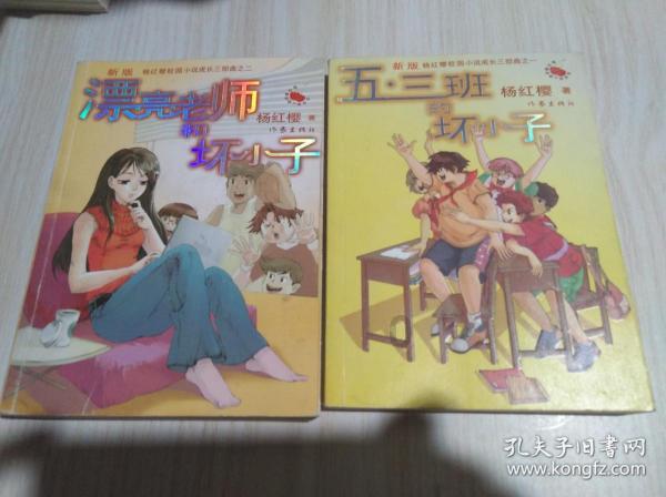 晶体管