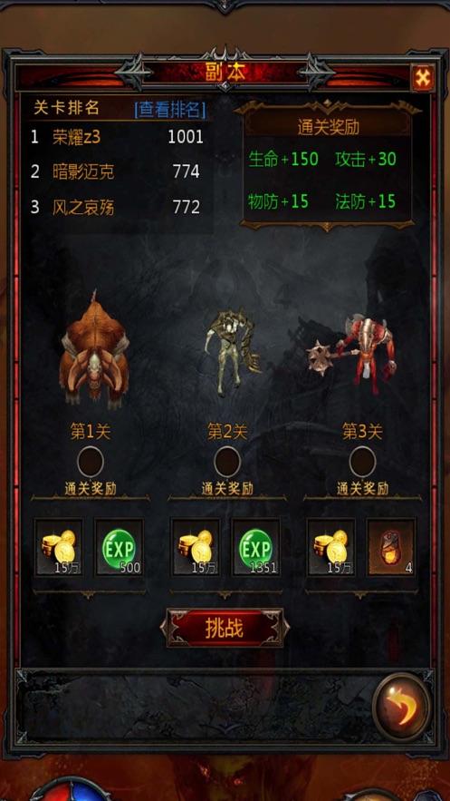 跟队:本纳塞尔进行了个人训练,可能明天会恢复球队的合练