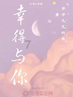 逃出神奇蘑菇林