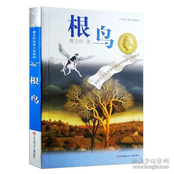 疯狂实验室找物品