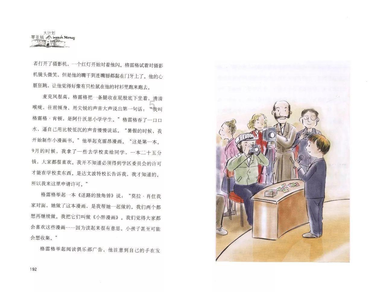 榆阳法院拍卖榆林市开发区元驰世纪城房产一处,145万元起拍!