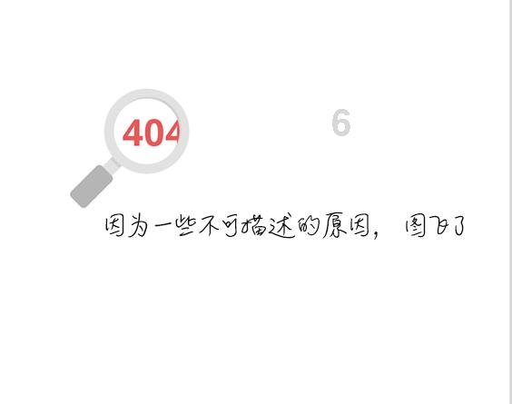 传统皇后救援