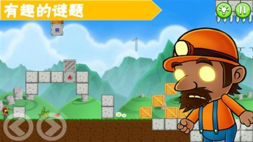 寻找遗失的珠宝盒