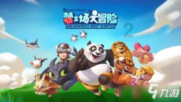 老旧的停车场3