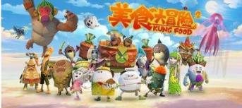 热血传奇