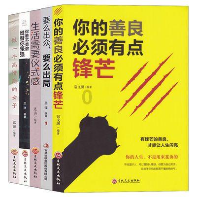 逃离废弃高校