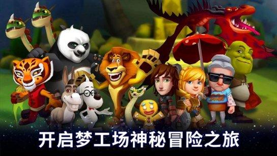 超级机器人战斗4