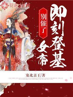 炎龙骑士团