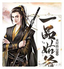 魔王支配