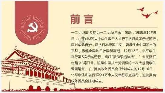 涪陵义和街道:坚持党建引领 护航重大项目“落地生根”
