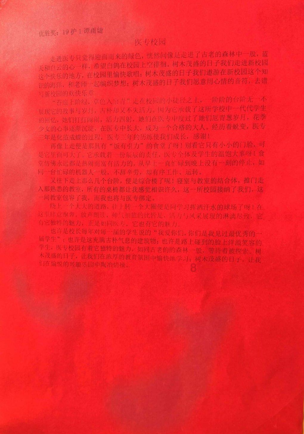 赶紧收藏，深夜泡面的多种吃法，吃的就是这个味！