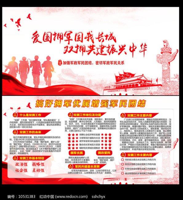 牛角勇士2