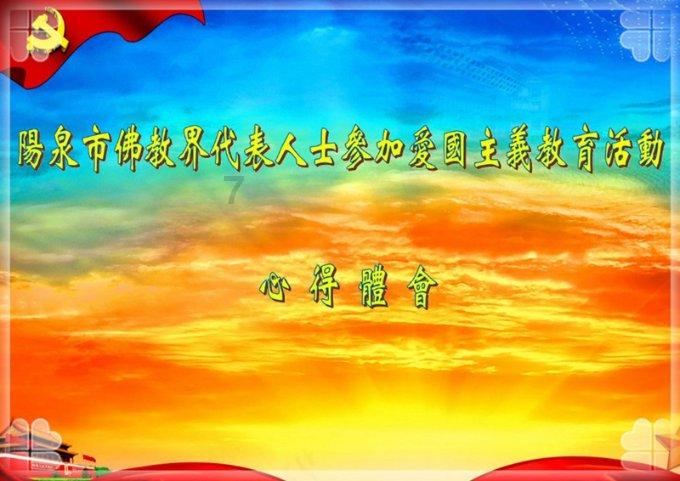 分数只够三本的话，有必要去吗？