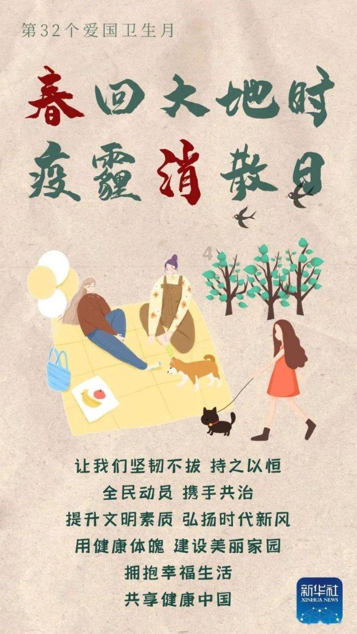 履职尽责担使命,山东省十四届人大二次会议代表报到