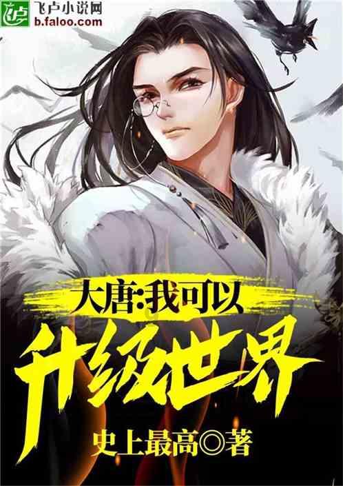 天下3