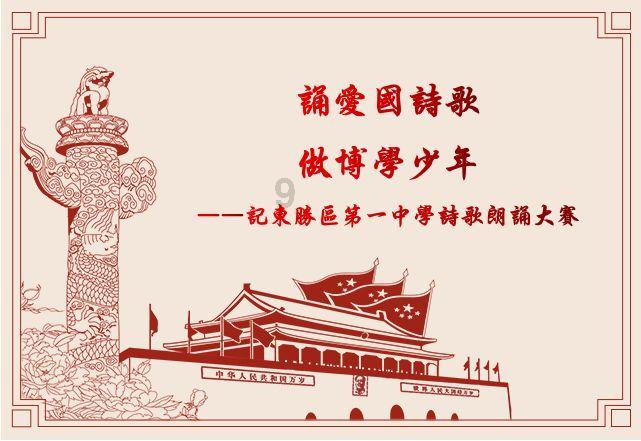 悬崖跳水运动