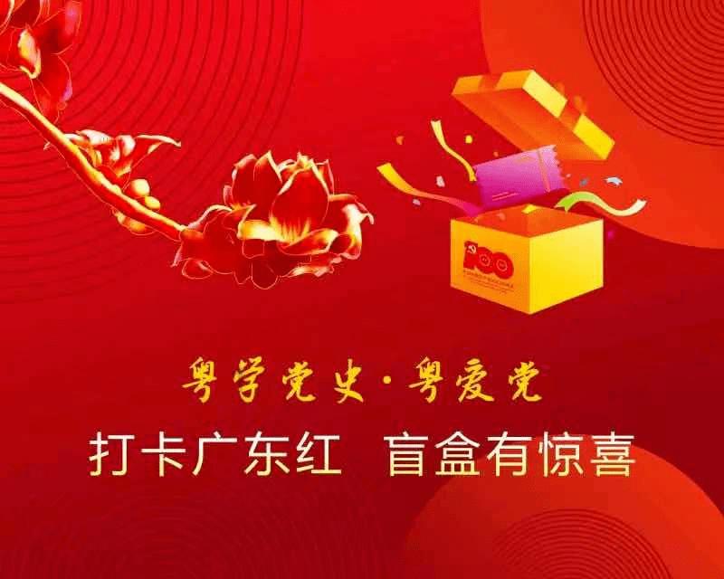 新高达破坏者