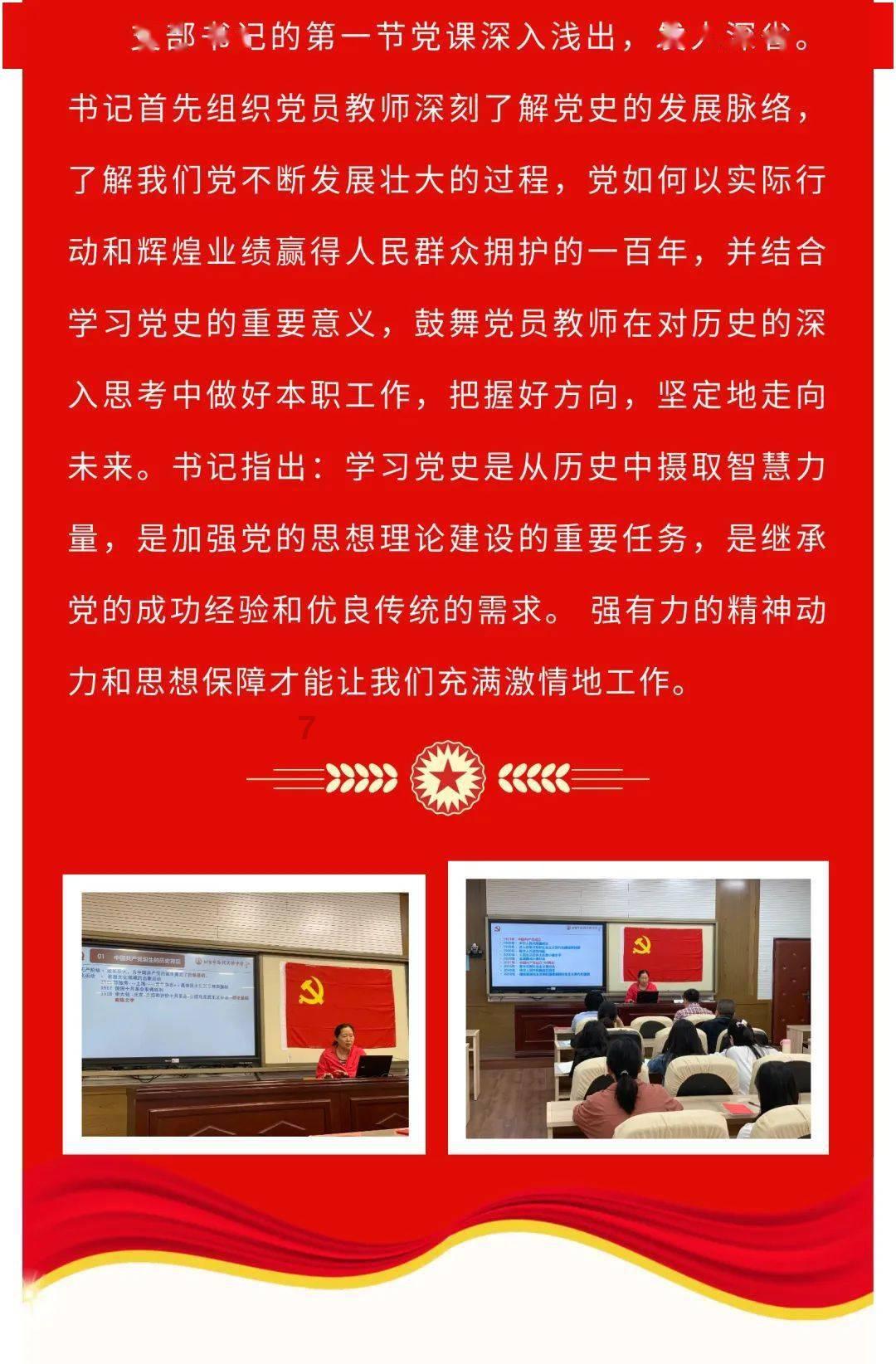 2022年1月1日学习强国年度积分怎么计算游戏画面