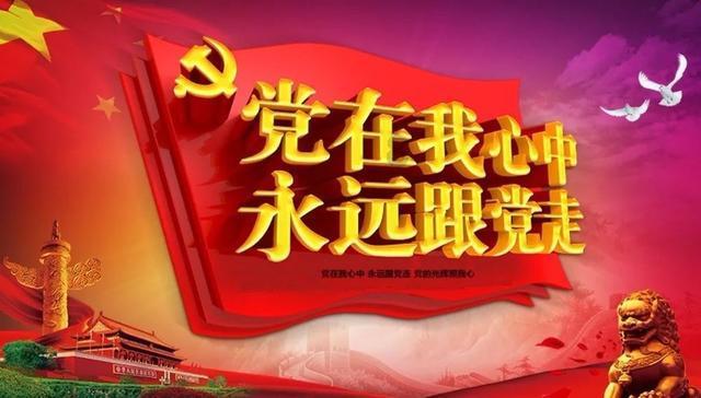 任友群履新副部长级领导职务