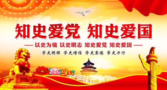 天龙八部手游