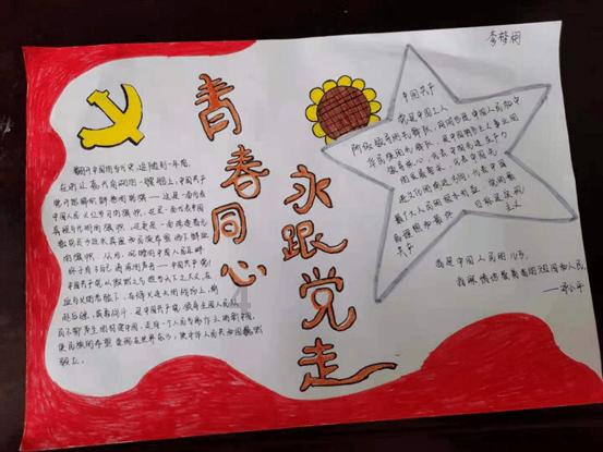 市政协六届二次会议闭幕 袁家军讲话 胡衡华王炯等出席 程丽华当选市政协主席