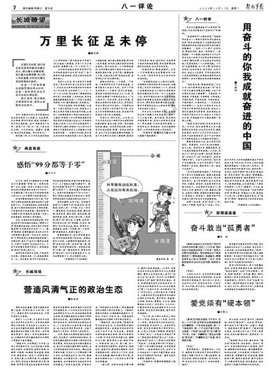 河南省聋协参加省朗诵协会诗歌春晚节目
