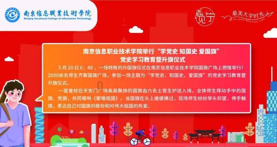 恐怖黎明