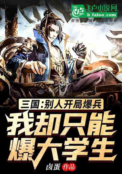 新大话3经典版