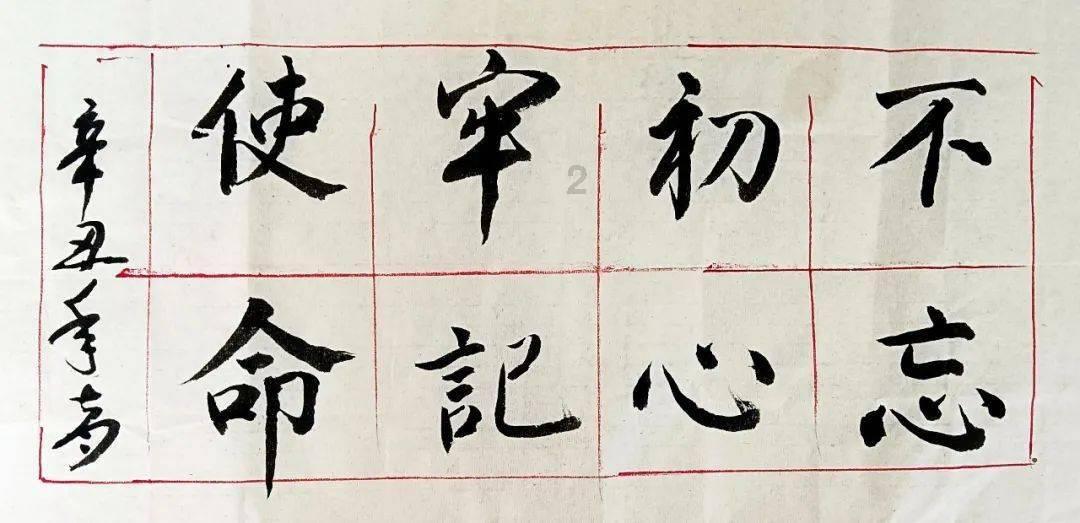 迷你汽车记忆卡