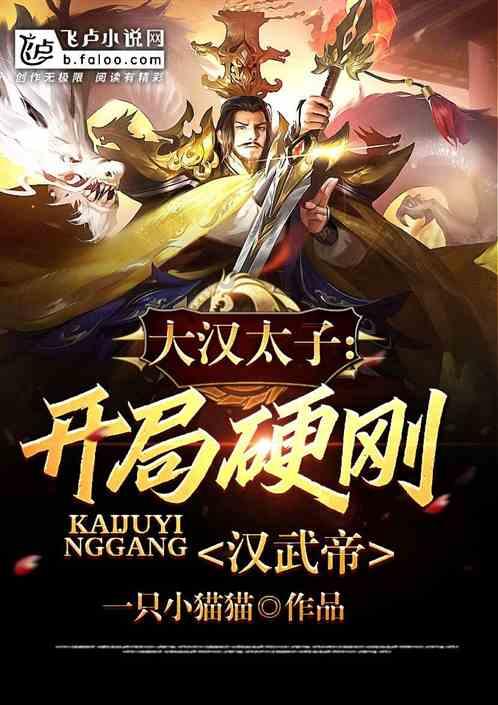 逃离牧场房子