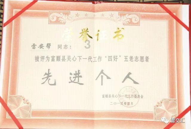 新疆空管局积极保障阿勒泰地区暴雪应急救援飞行任务