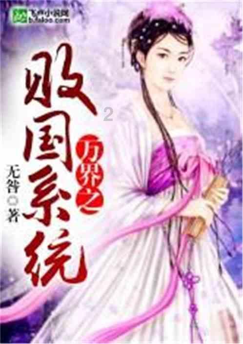 2022年1月1日学习强国年度积分怎么计算游戏画面