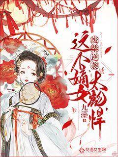 接续帮扶,为保亭百姓铺设健康路