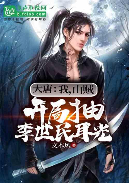 夜莺只有雄性才会唱歌吗游戏画面