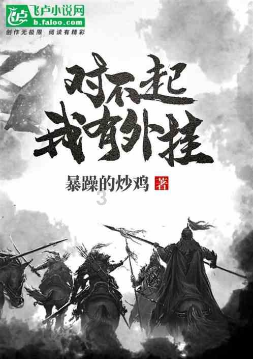 性范的明星游戏画面