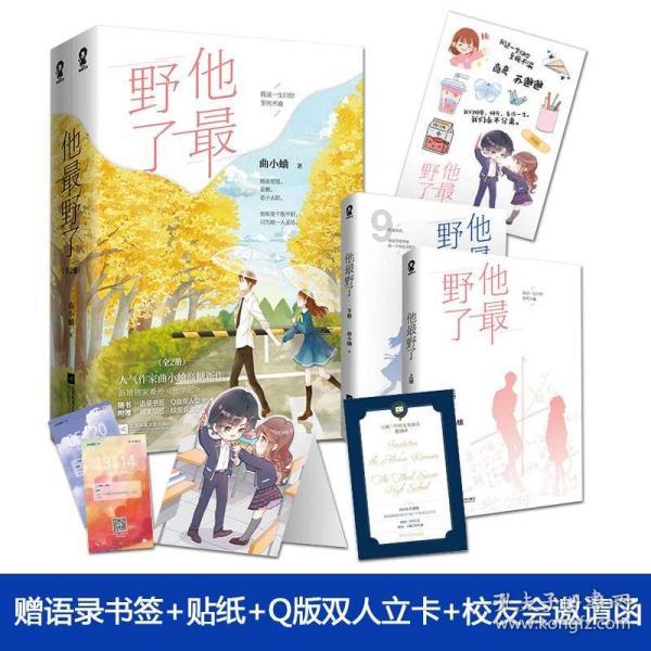 一键召唤“老司机”,星越L智擎NOA有多智能?